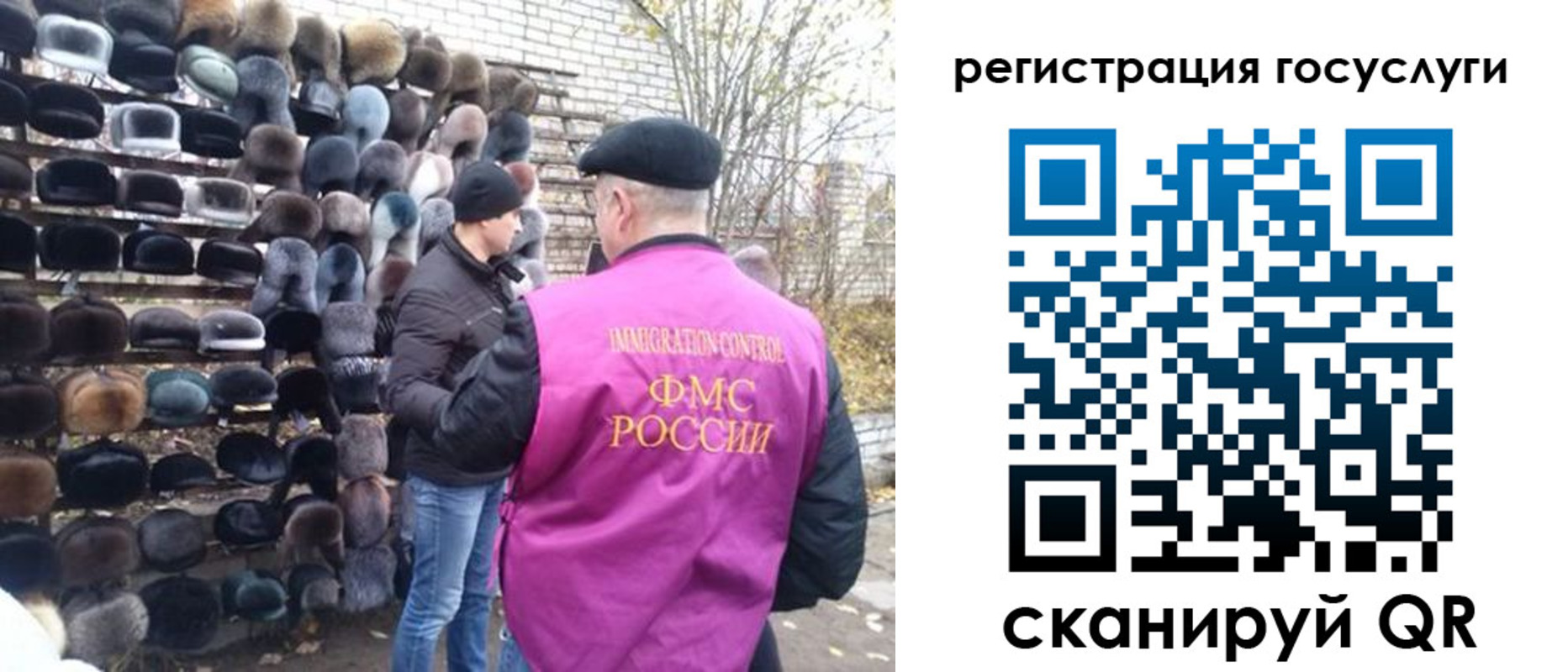 где прописаться в Алтайском крае